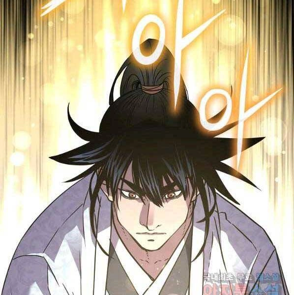 Sự Chuyển Sinh Vào Võ Lâm Thế Gia Của Ranker Chapter 55 - 49