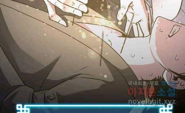 Sự Chuyển Sinh Vào Võ Lâm Thế Gia Của Ranker Chapter 55 - 51