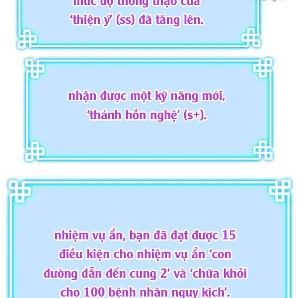 Sự Chuyển Sinh Vào Võ Lâm Thế Gia Của Ranker Chapter 55 - 58