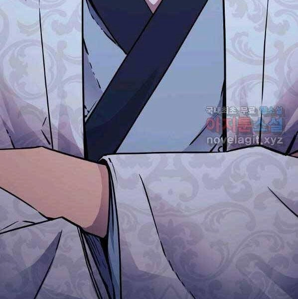 Sự Chuyển Sinh Vào Võ Lâm Thế Gia Của Ranker Chapter 55 - 90