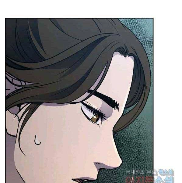 Sự Chuyển Sinh Vào Võ Lâm Thế Gia Của Ranker Chapter 55 - 100