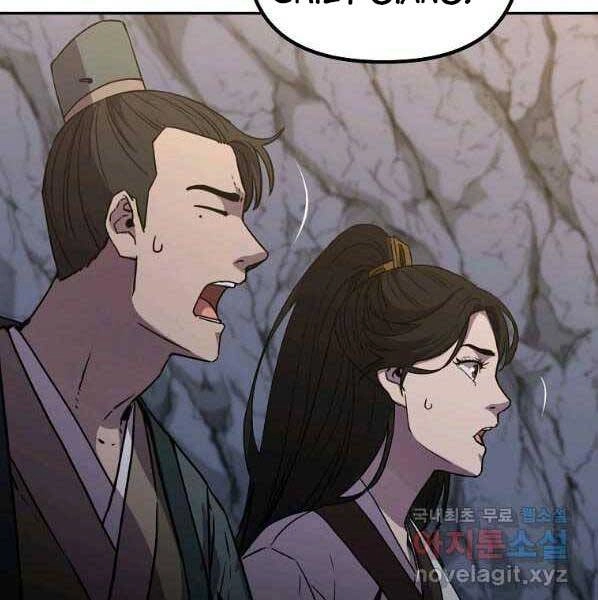 Sự Chuyển Sinh Vào Võ Lâm Thế Gia Của Ranker Chapter 55 - 105