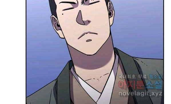 Sự Chuyển Sinh Vào Võ Lâm Thế Gia Của Ranker Chapter 55 - 136