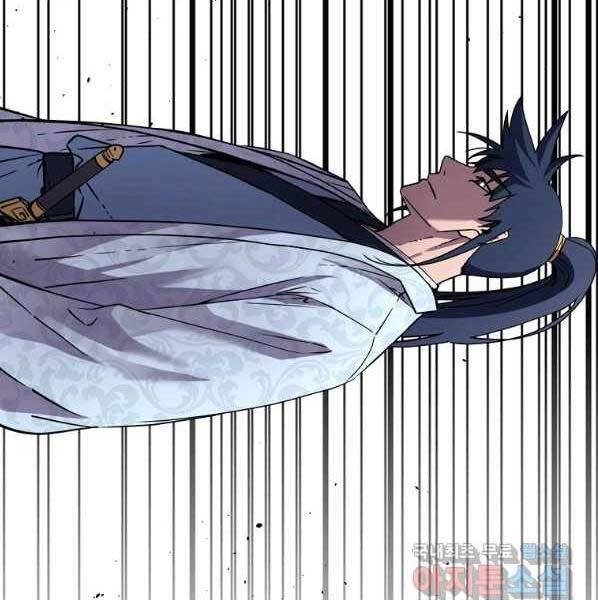 Sự Chuyển Sinh Vào Võ Lâm Thế Gia Của Ranker Chapter 55 - 148