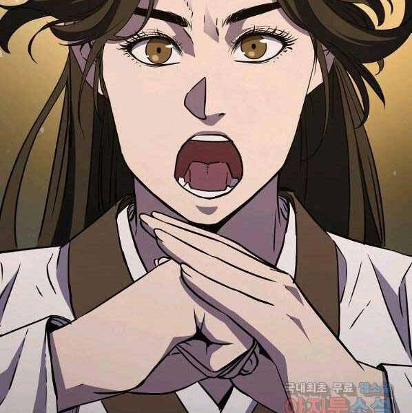 Sự Chuyển Sinh Vào Võ Lâm Thế Gia Của Ranker Chapter 55 - 151