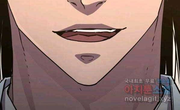 Sự Chuyển Sinh Vào Võ Lâm Thế Gia Của Ranker Chapter 55 - 153