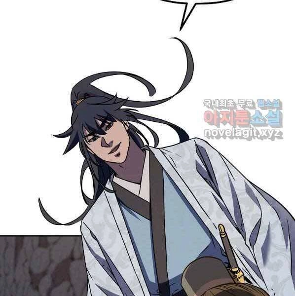 Sự Chuyển Sinh Vào Võ Lâm Thế Gia Của Ranker Chapter 55 - 155