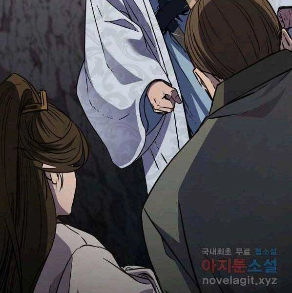 Sự Chuyển Sinh Vào Võ Lâm Thế Gia Của Ranker Chapter 55 - 156