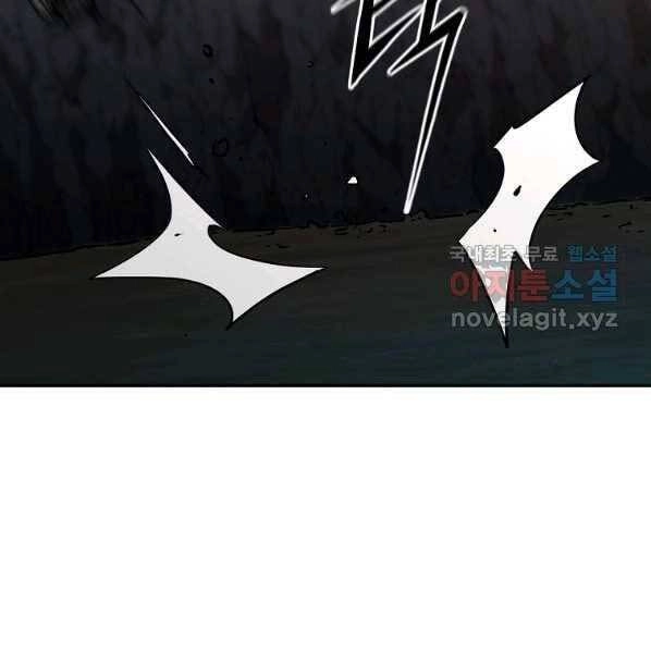 Sự Chuyển Sinh Vào Võ Lâm Thế Gia Của Ranker Chapter 55 - 161