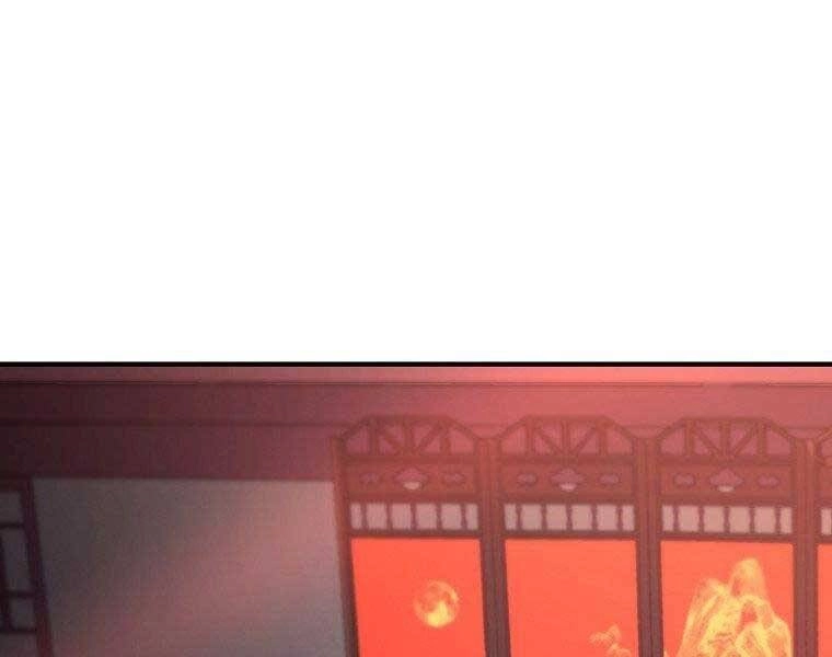 Sự Chuyển Sinh Vào Võ Lâm Thế Gia Của Ranker Chapter 56 - 3