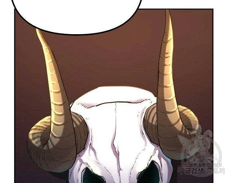 Sự Chuyển Sinh Vào Võ Lâm Thế Gia Của Ranker Chapter 56 - 9