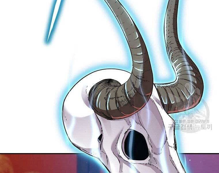 Sự Chuyển Sinh Vào Võ Lâm Thế Gia Của Ranker Chapter 56 - 22