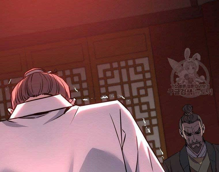 Sự Chuyển Sinh Vào Võ Lâm Thế Gia Của Ranker Chapter 56 - 134