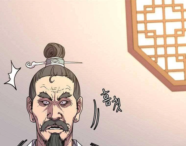 Sự Chuyển Sinh Vào Võ Lâm Thế Gia Của Ranker Chapter 56 - 151