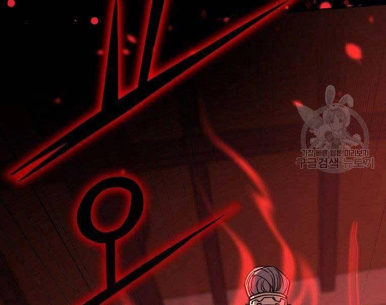 Sự Chuyển Sinh Vào Võ Lâm Thế Gia Của Ranker Chapter 56 - 154