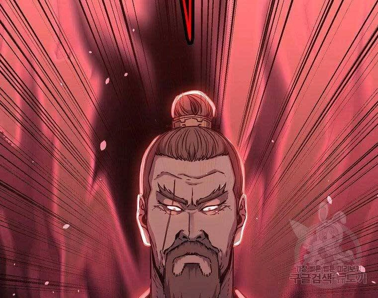 Sự Chuyển Sinh Vào Võ Lâm Thế Gia Của Ranker Chapter 56 - 159