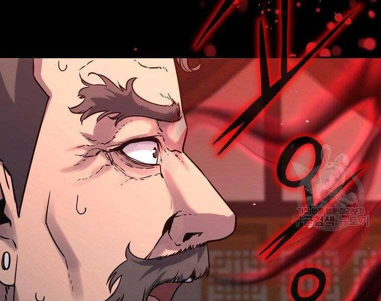 Sự Chuyển Sinh Vào Võ Lâm Thế Gia Của Ranker Chapter 56 - 163