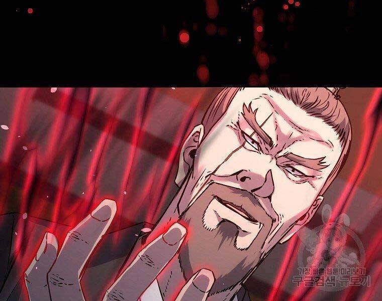 Sự Chuyển Sinh Vào Võ Lâm Thế Gia Của Ranker Chapter 56 - 170