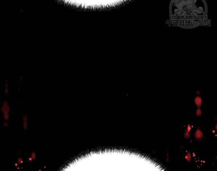 Sự Chuyển Sinh Vào Võ Lâm Thế Gia Của Ranker Chapter 56 - 178