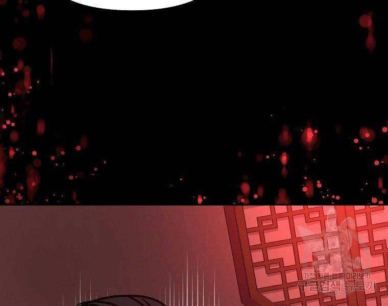 Sự Chuyển Sinh Vào Võ Lâm Thế Gia Của Ranker Chapter 56 - 190