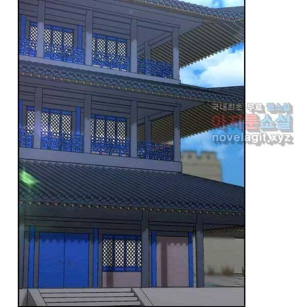 Sự Chuyển Sinh Vào Võ Lâm Thế Gia Của Ranker Chapter 57 - 2