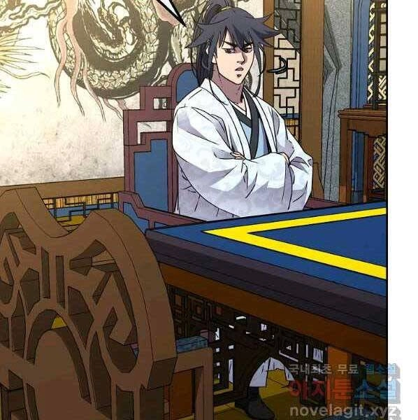 Sự Chuyển Sinh Vào Võ Lâm Thế Gia Của Ranker Chapter 57 - 6