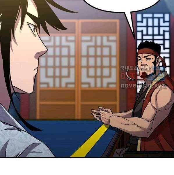 Sự Chuyển Sinh Vào Võ Lâm Thế Gia Của Ranker Chapter 57 - 8