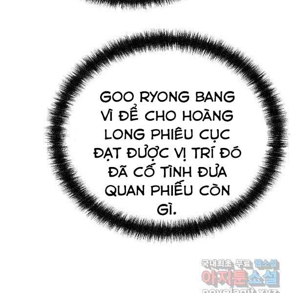 Sự Chuyển Sinh Vào Võ Lâm Thế Gia Của Ranker Chapter 57 - 41