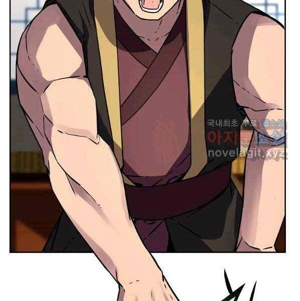 Sự Chuyển Sinh Vào Võ Lâm Thế Gia Của Ranker Chapter 57 - 43