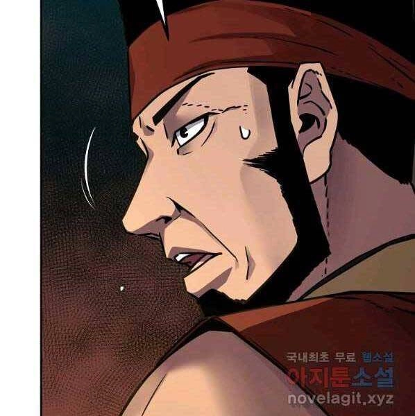 Sự Chuyển Sinh Vào Võ Lâm Thế Gia Của Ranker Chapter 57 - 51