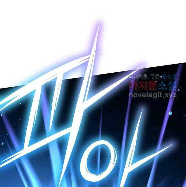 Sự Chuyển Sinh Vào Võ Lâm Thế Gia Của Ranker Chapter 57 - 59