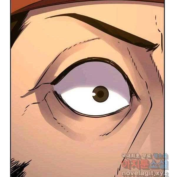 Sự Chuyển Sinh Vào Võ Lâm Thế Gia Của Ranker Chapter 57 - 86