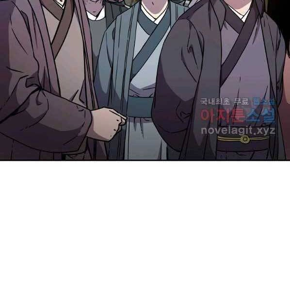 Sự Chuyển Sinh Vào Võ Lâm Thế Gia Của Ranker Chapter 57 - 99