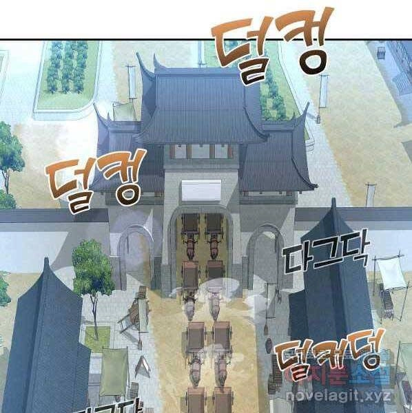 Sự Chuyển Sinh Vào Võ Lâm Thế Gia Của Ranker Chapter 57 - 100