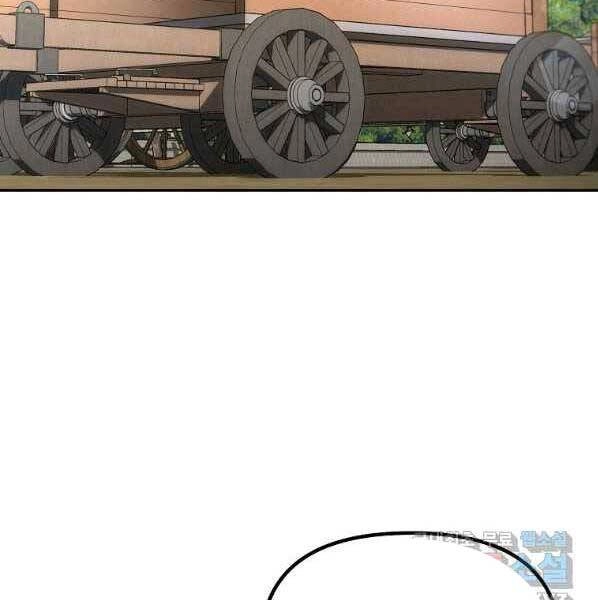 Sự Chuyển Sinh Vào Võ Lâm Thế Gia Của Ranker Chapter 57 - 106