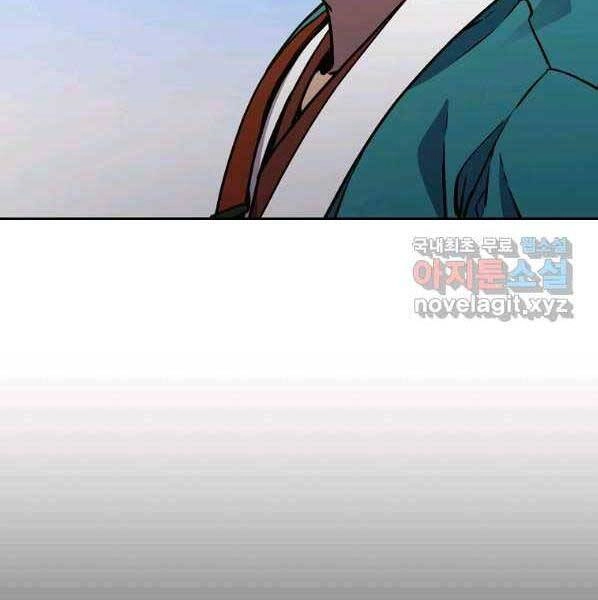 Sự Chuyển Sinh Vào Võ Lâm Thế Gia Của Ranker Chapter 57 - 108