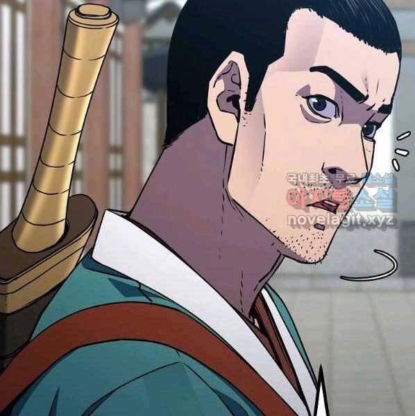 Sự Chuyển Sinh Vào Võ Lâm Thế Gia Của Ranker Chapter 57 - 127