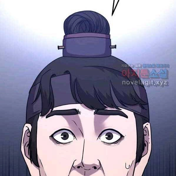 Sự Chuyển Sinh Vào Võ Lâm Thế Gia Của Ranker Chapter 58 - 53