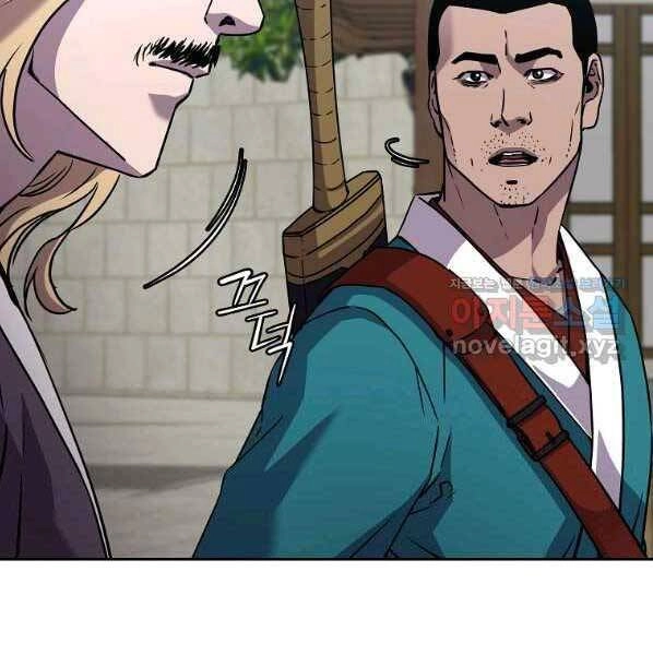 Sự Chuyển Sinh Vào Võ Lâm Thế Gia Của Ranker Chapter 58 - 78