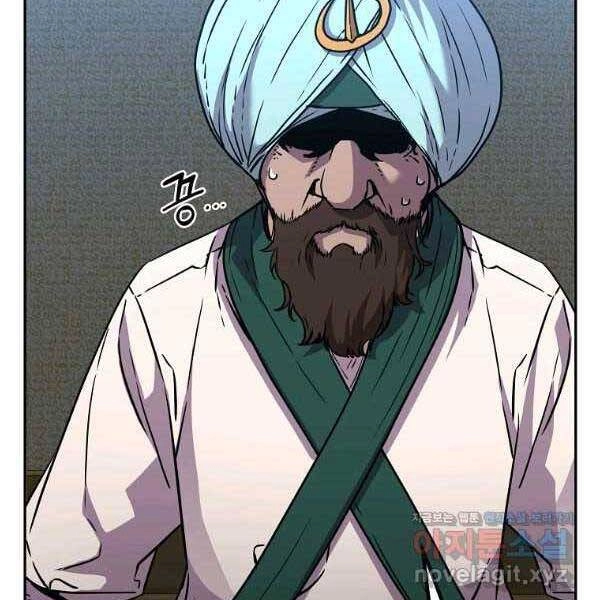 Sự Chuyển Sinh Vào Võ Lâm Thế Gia Của Ranker Chapter 58 - 83