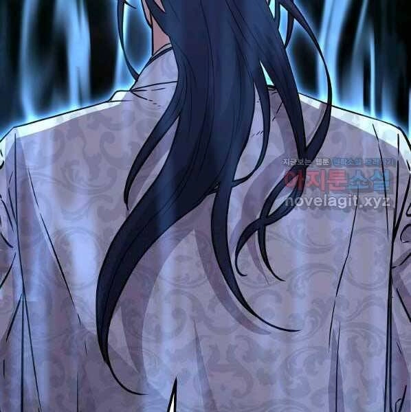 Sự Chuyển Sinh Vào Võ Lâm Thế Gia Của Ranker Chapter 58 - 152