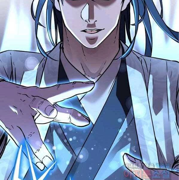 Sự Chuyển Sinh Vào Võ Lâm Thế Gia Của Ranker Chapter 59 - 12