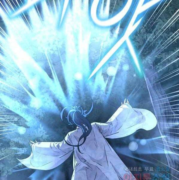 Sự Chuyển Sinh Vào Võ Lâm Thế Gia Của Ranker Chapter 59 - 15