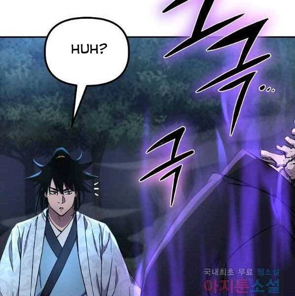 Sự Chuyển Sinh Vào Võ Lâm Thế Gia Của Ranker Chapter 59 - 29