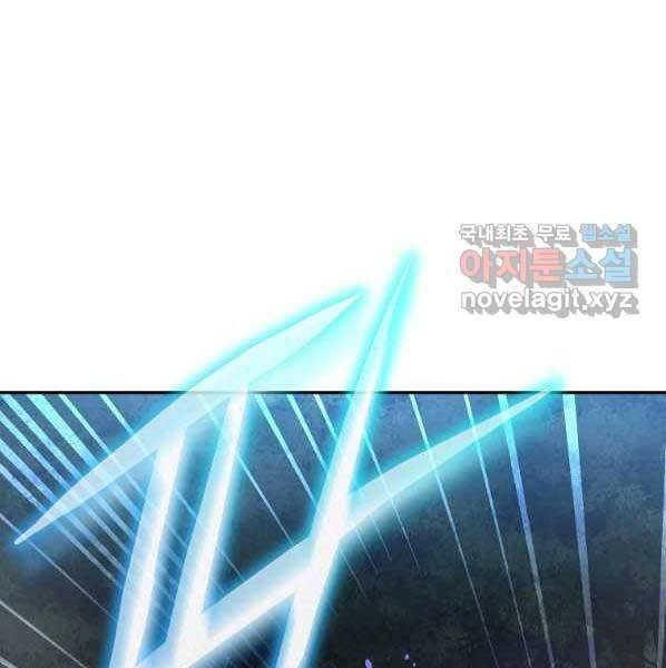 Sự Chuyển Sinh Vào Võ Lâm Thế Gia Của Ranker Chapter 59 - 36