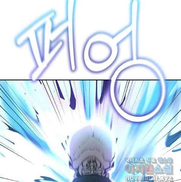 Sự Chuyển Sinh Vào Võ Lâm Thế Gia Của Ranker Chapter 59 - 40