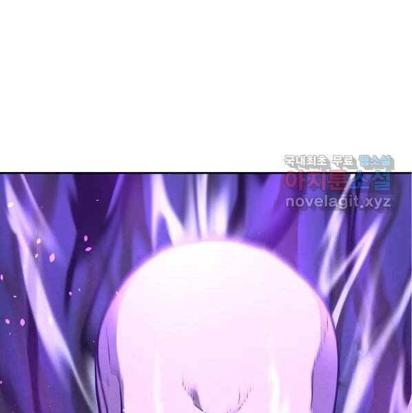 Sự Chuyển Sinh Vào Võ Lâm Thế Gia Của Ranker Chapter 59 - 42