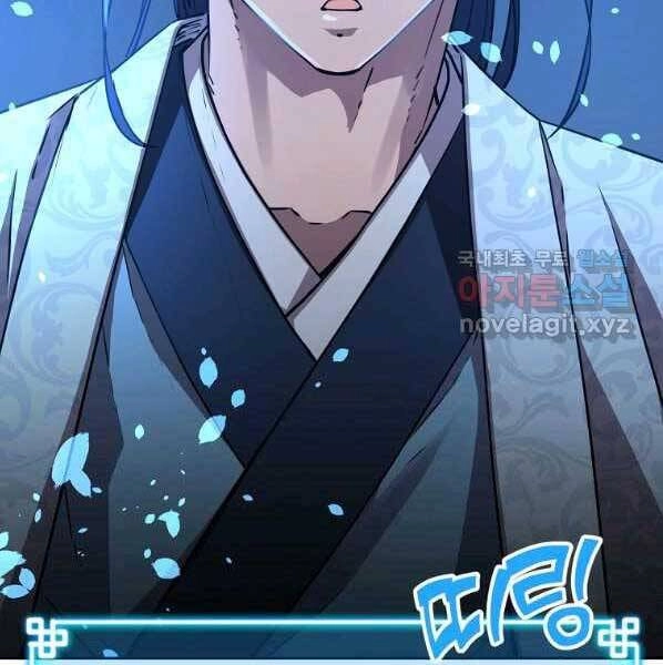 Sự Chuyển Sinh Vào Võ Lâm Thế Gia Của Ranker Chapter 59 - 76