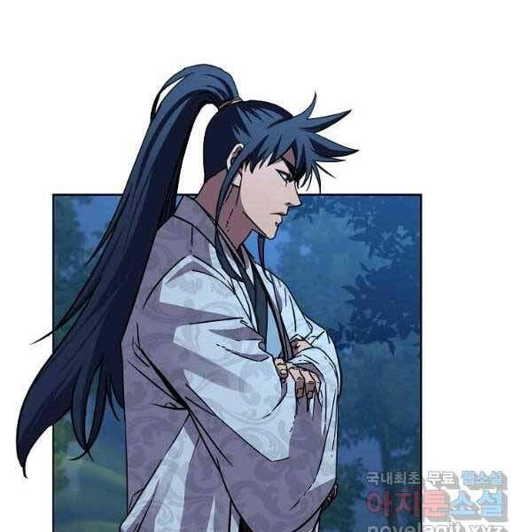 Sự Chuyển Sinh Vào Võ Lâm Thế Gia Của Ranker Chapter 59 - 94