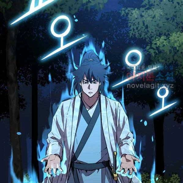 Sự Chuyển Sinh Vào Võ Lâm Thế Gia Của Ranker Chapter 59 - 107